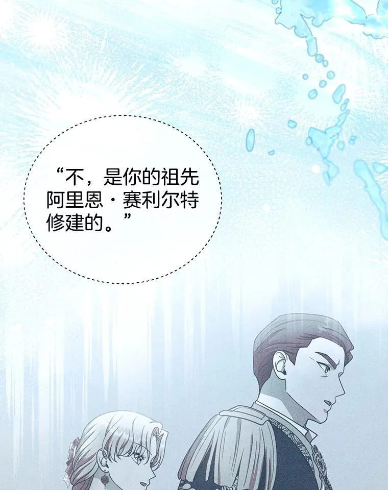 100.老套的结局15