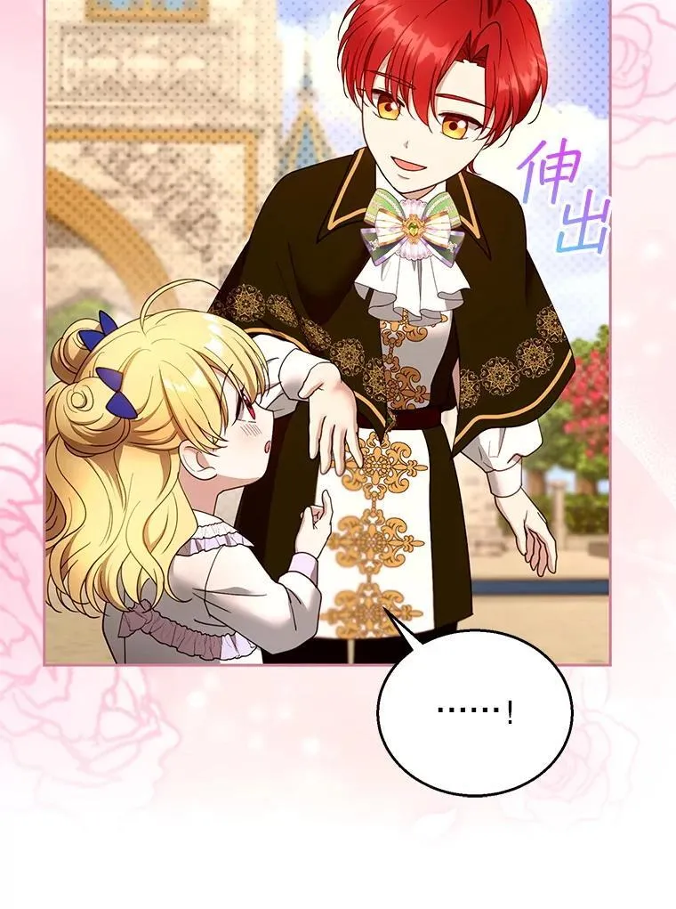 107.祝福30