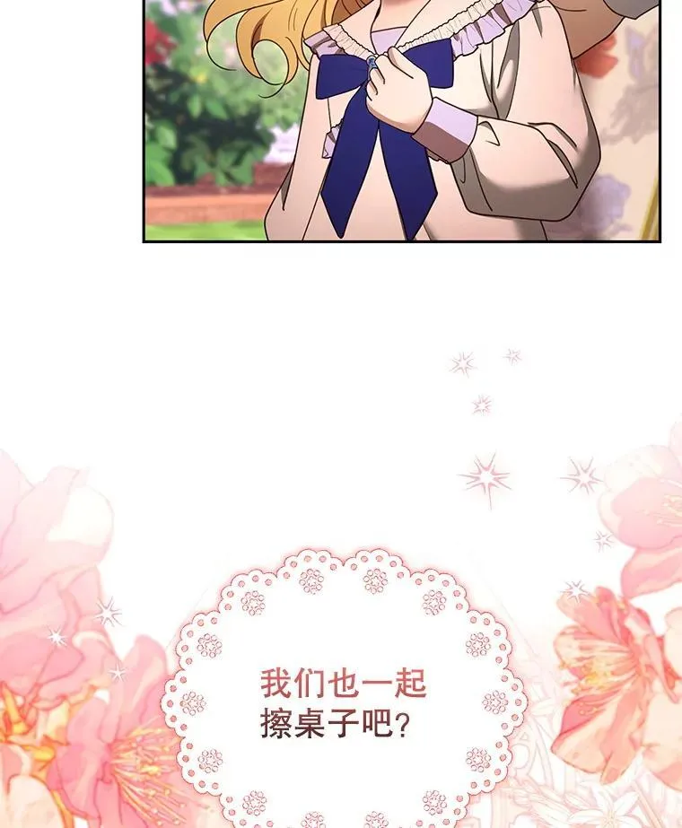 107.祝福49