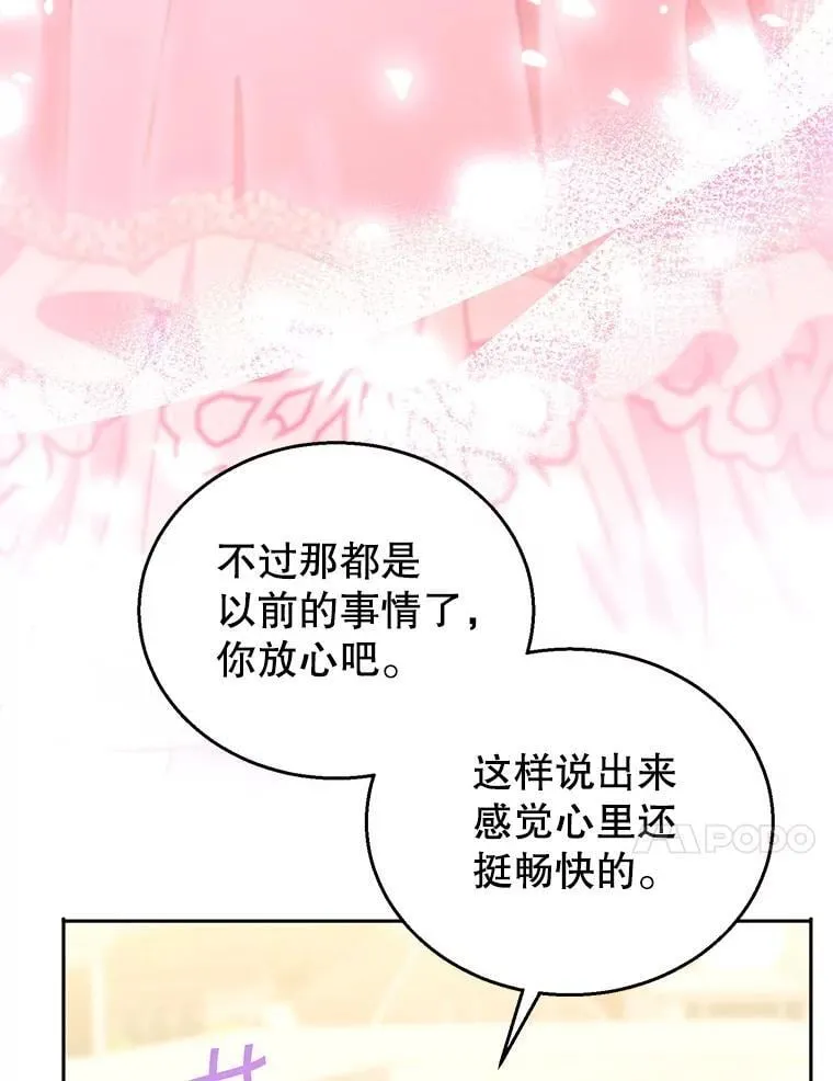 105.老朋友74