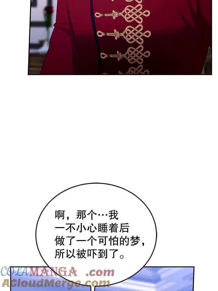 103.梦魇100