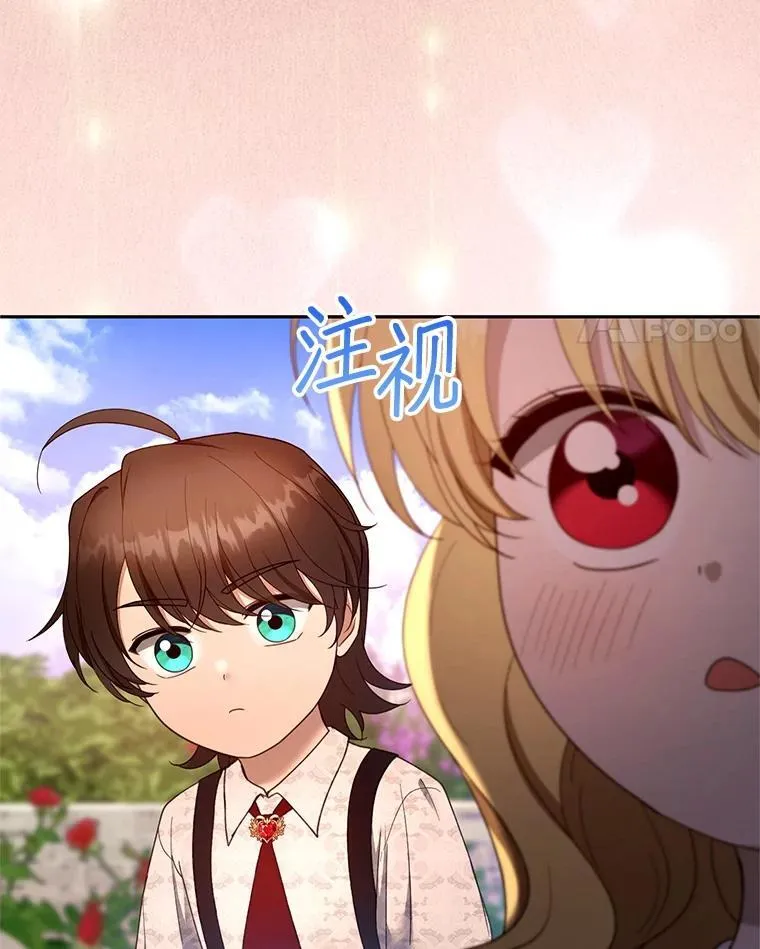 107.祝福61