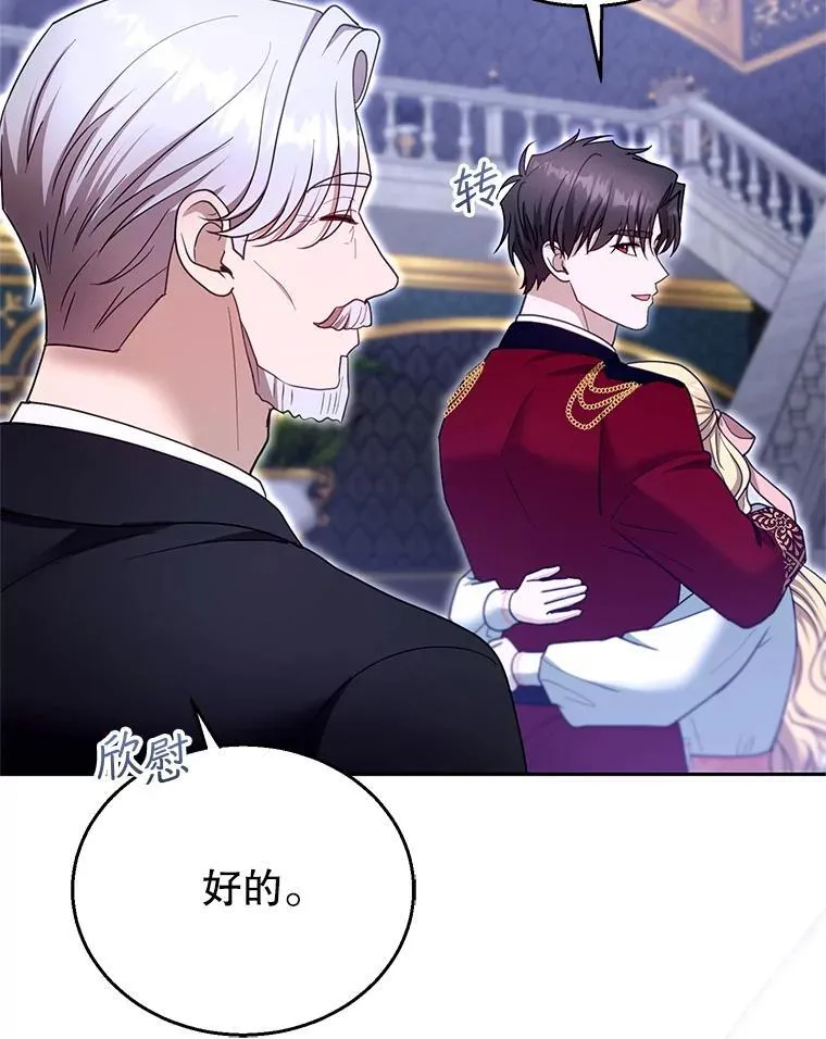 103.梦魇94