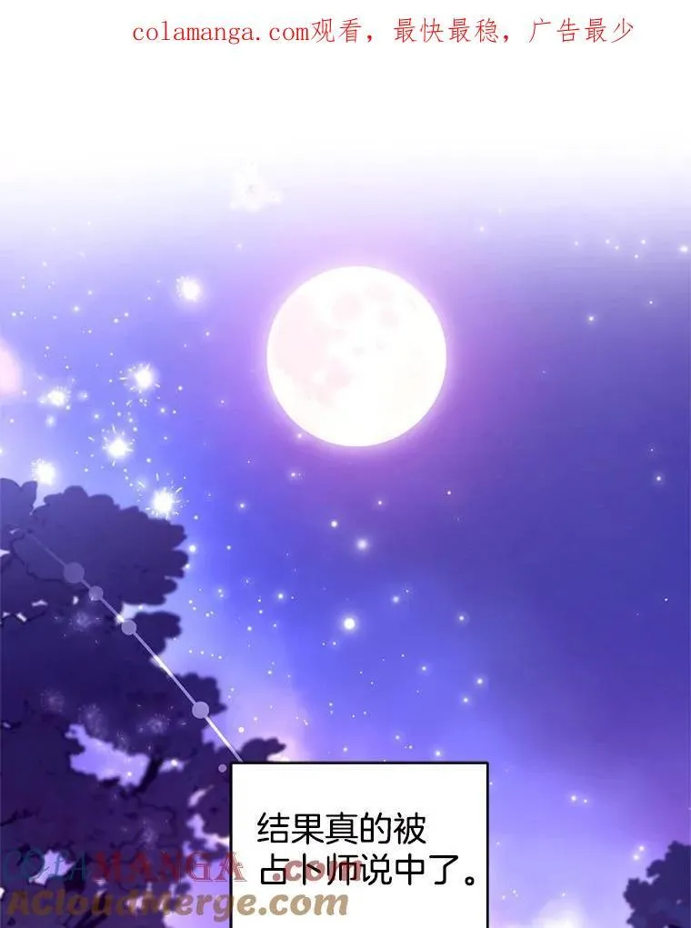 107.祝福0
