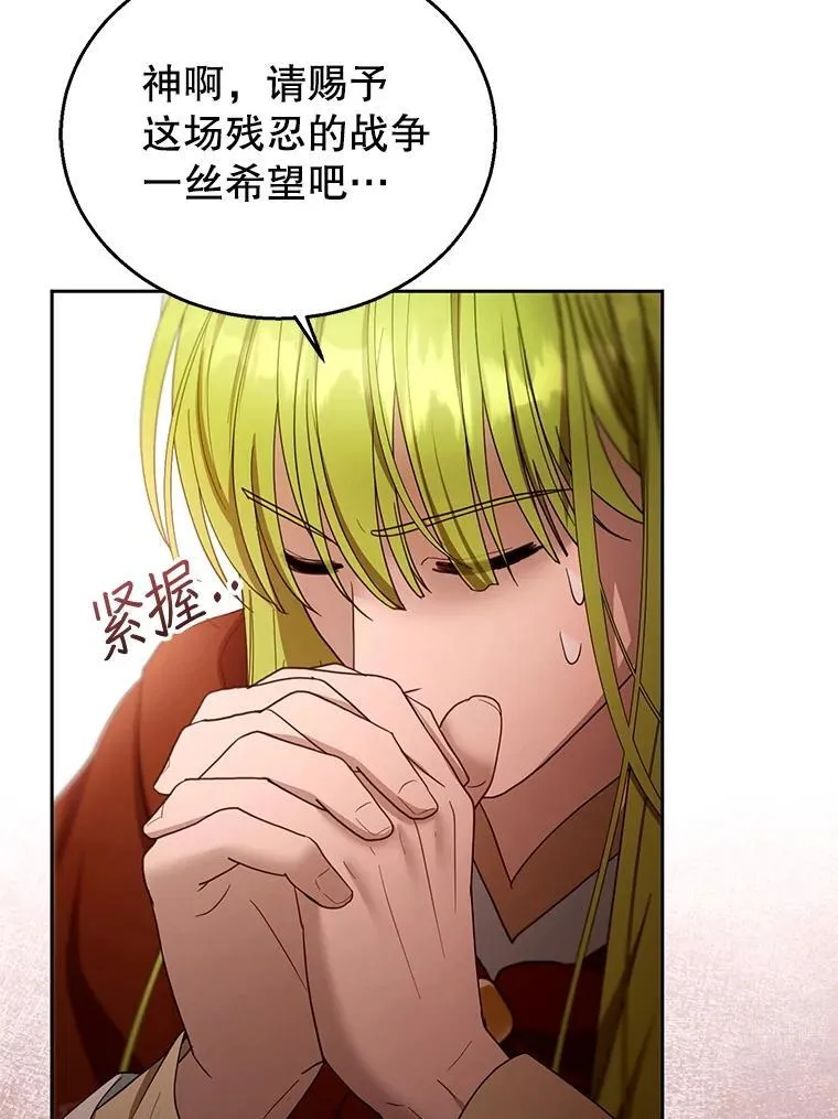 102.扭转命运53