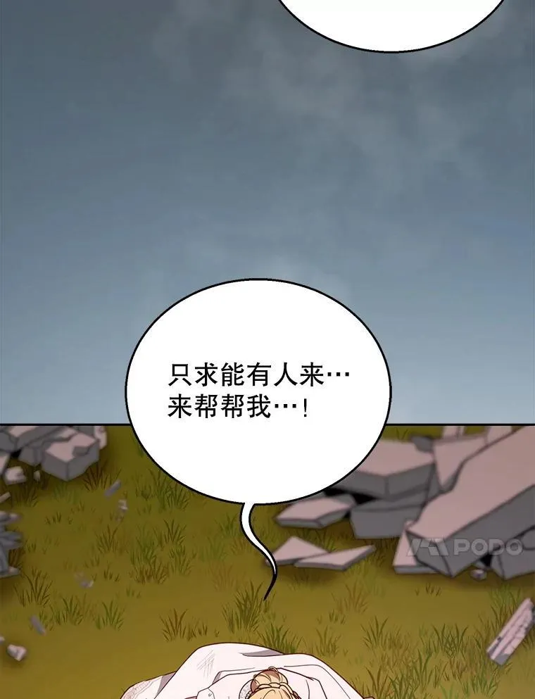 100.老套的结局9
