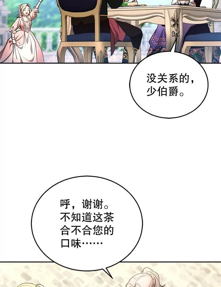 105.老朋友86