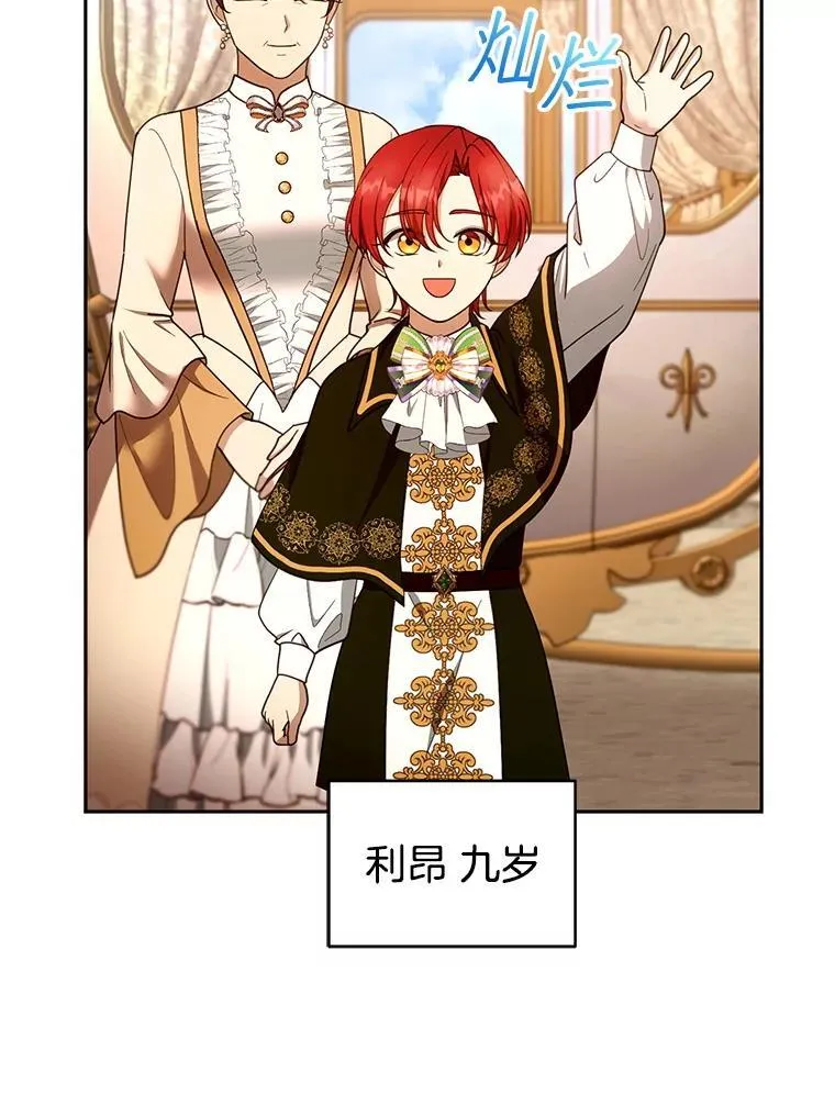 107.祝福18