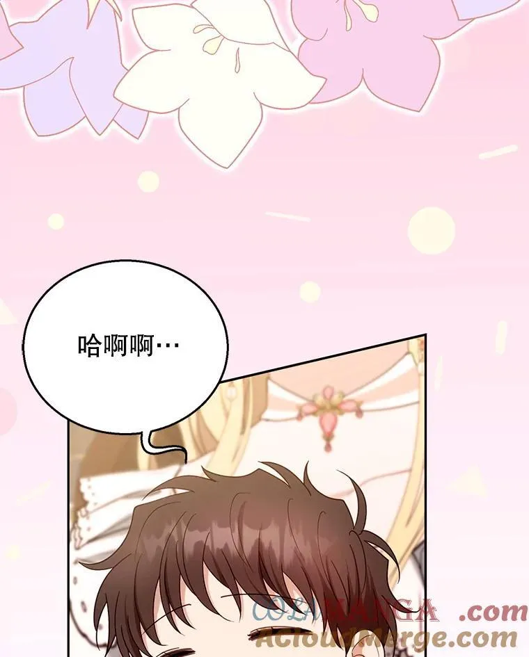 103.梦魇60