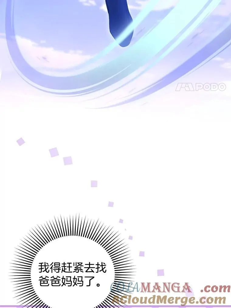 110.棕熊出没96