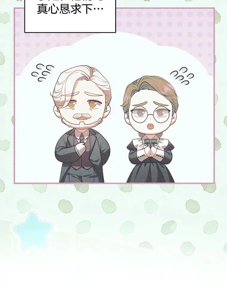 103.梦魇9