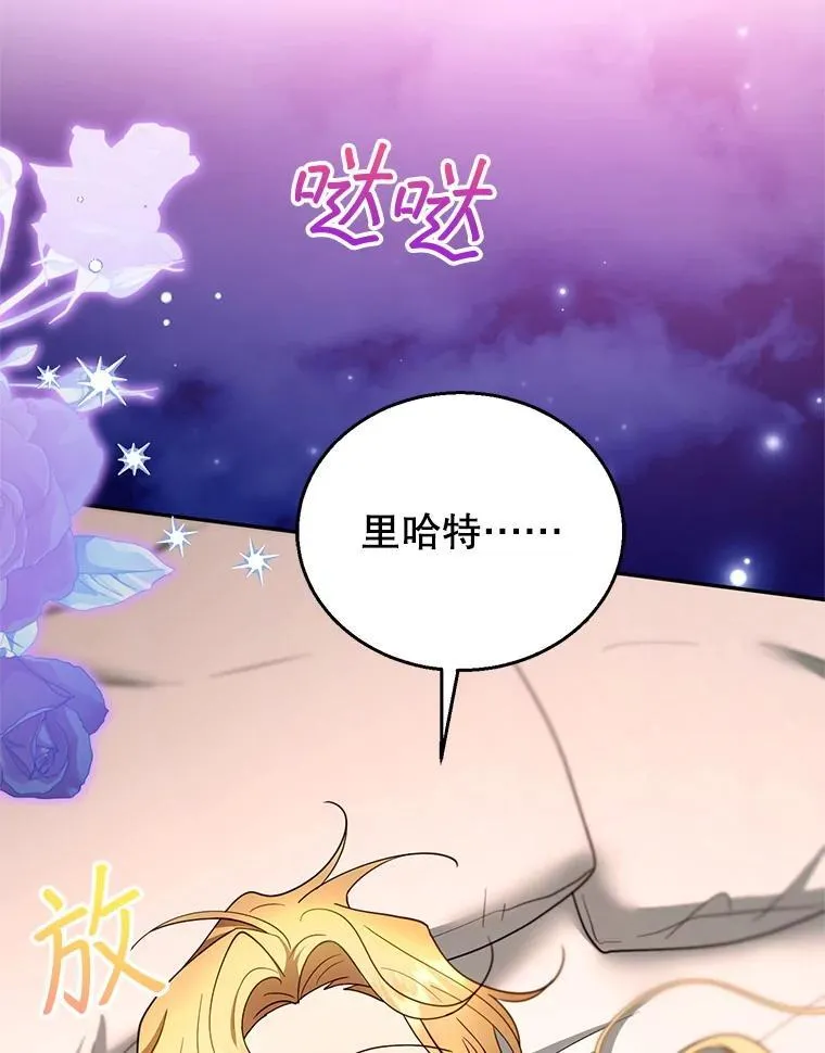 106.占卜107