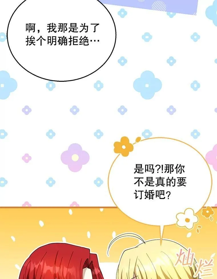 110.棕熊出没85