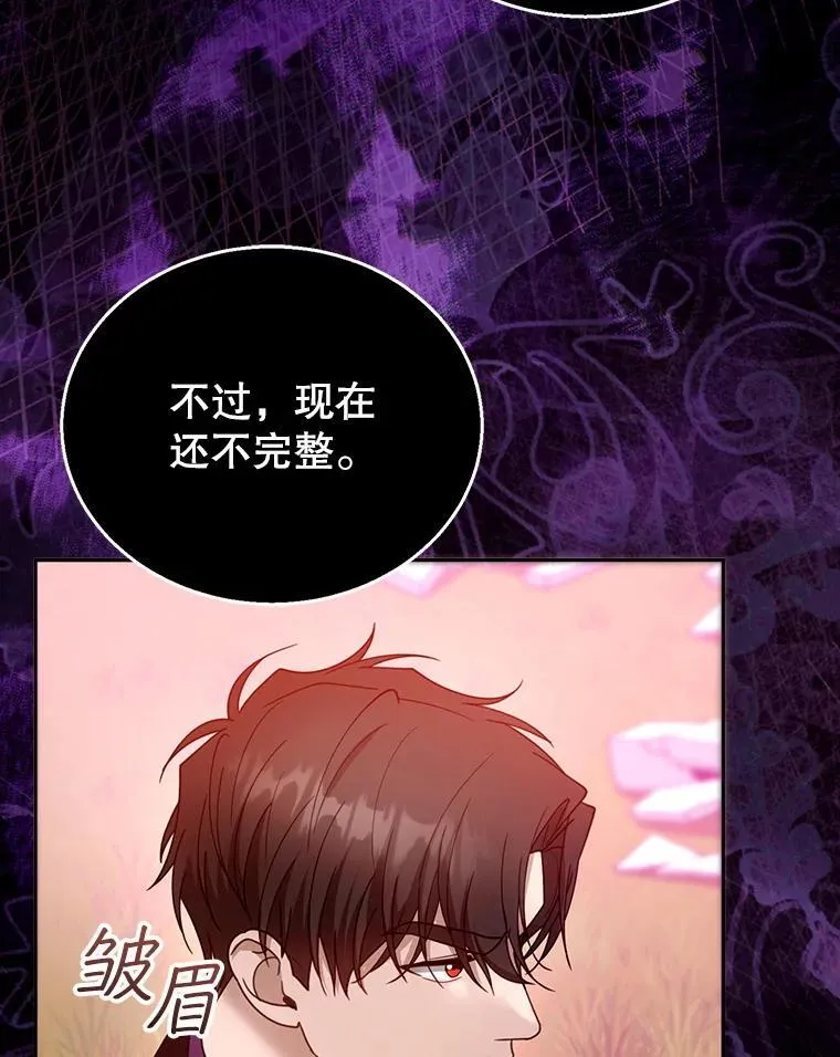 98.被吞噬的皇宫105