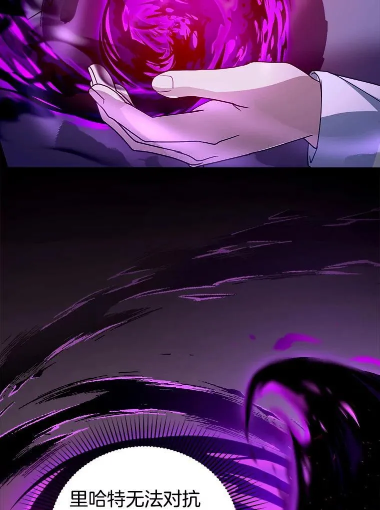 98.被吞噬的皇宫62