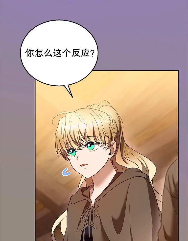 101.受伤的魔族少年106