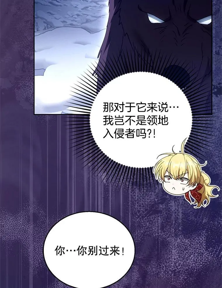 110.棕熊出没38
