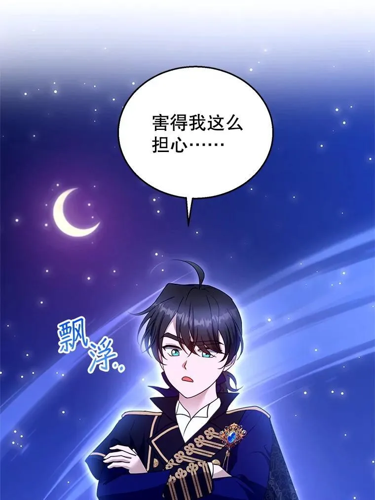 110.棕熊出没94