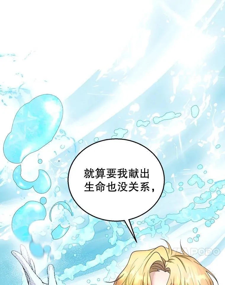 100.老套的结局19