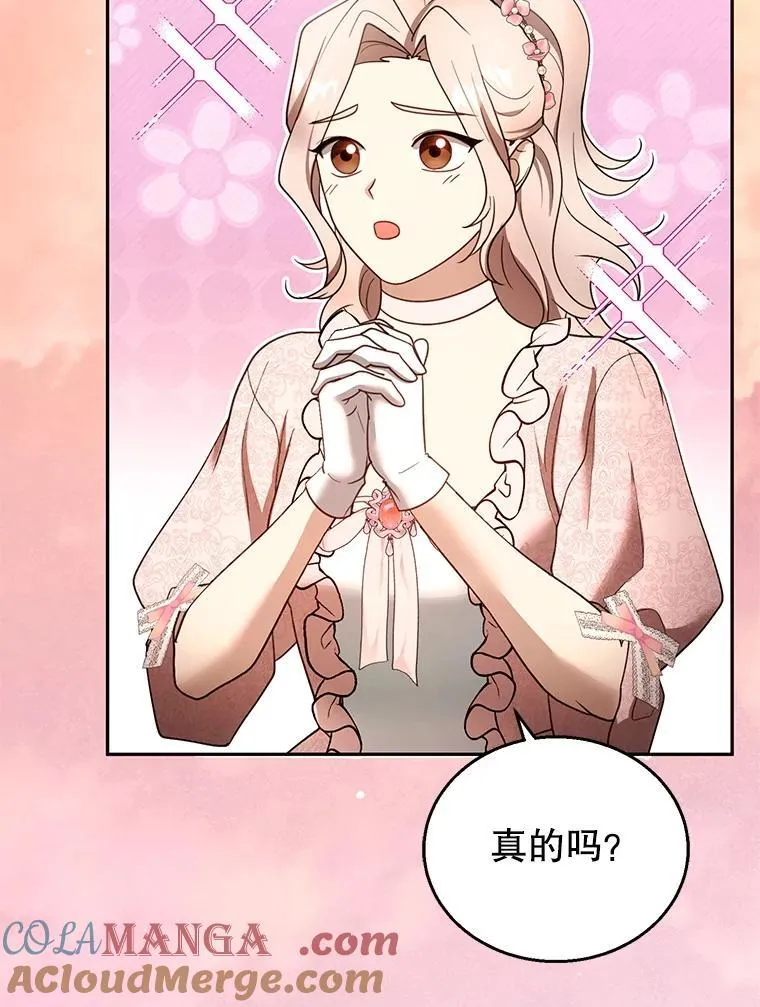 105.老朋友92