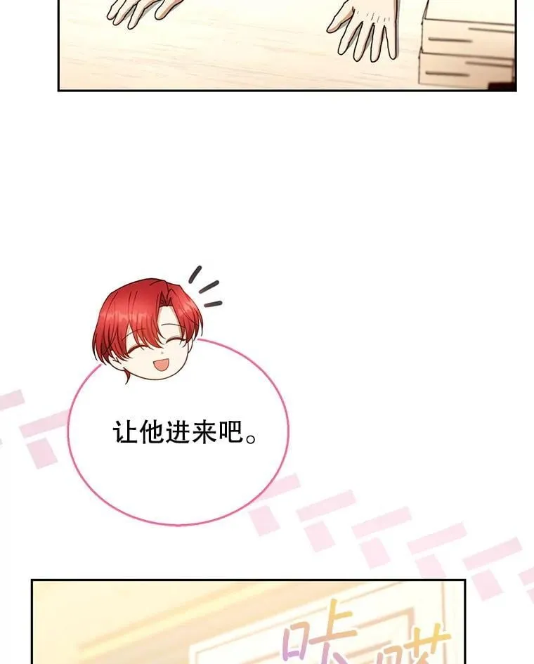 108.利昂的婚事 278