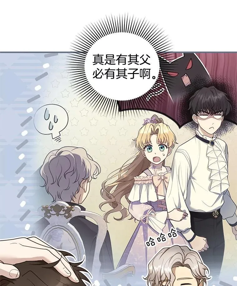 105.老朋友55