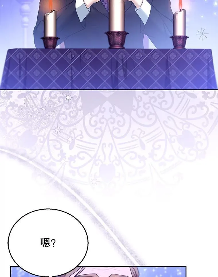 106.占卜25
