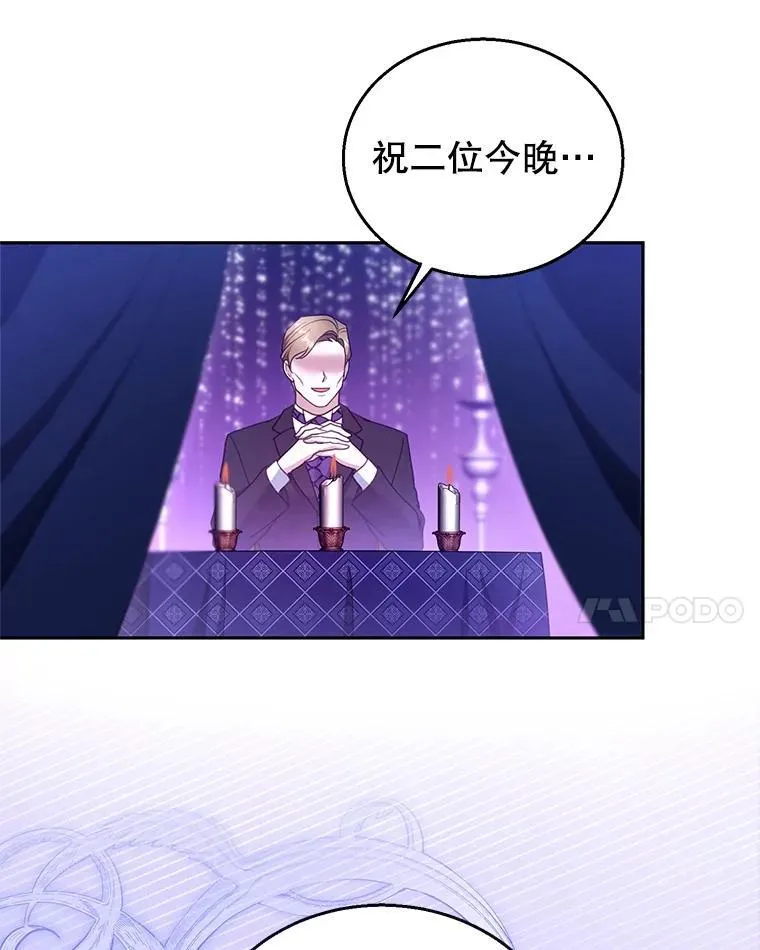 106.占卜39