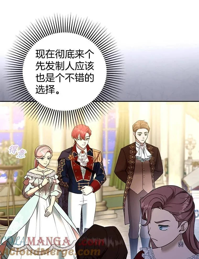 109.新年会76