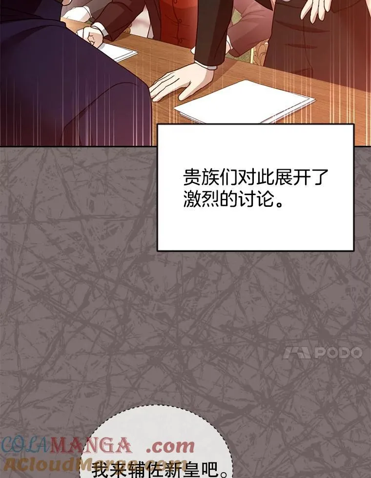 100.老套的结局76