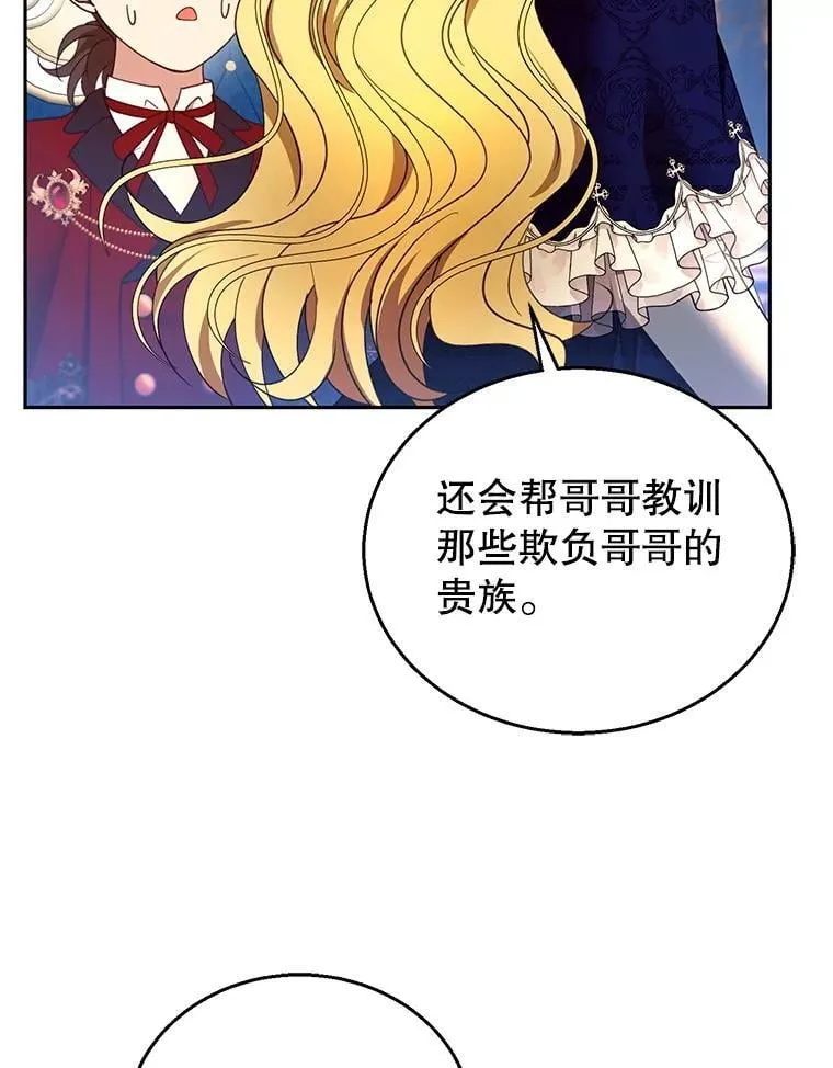 109.新年会1