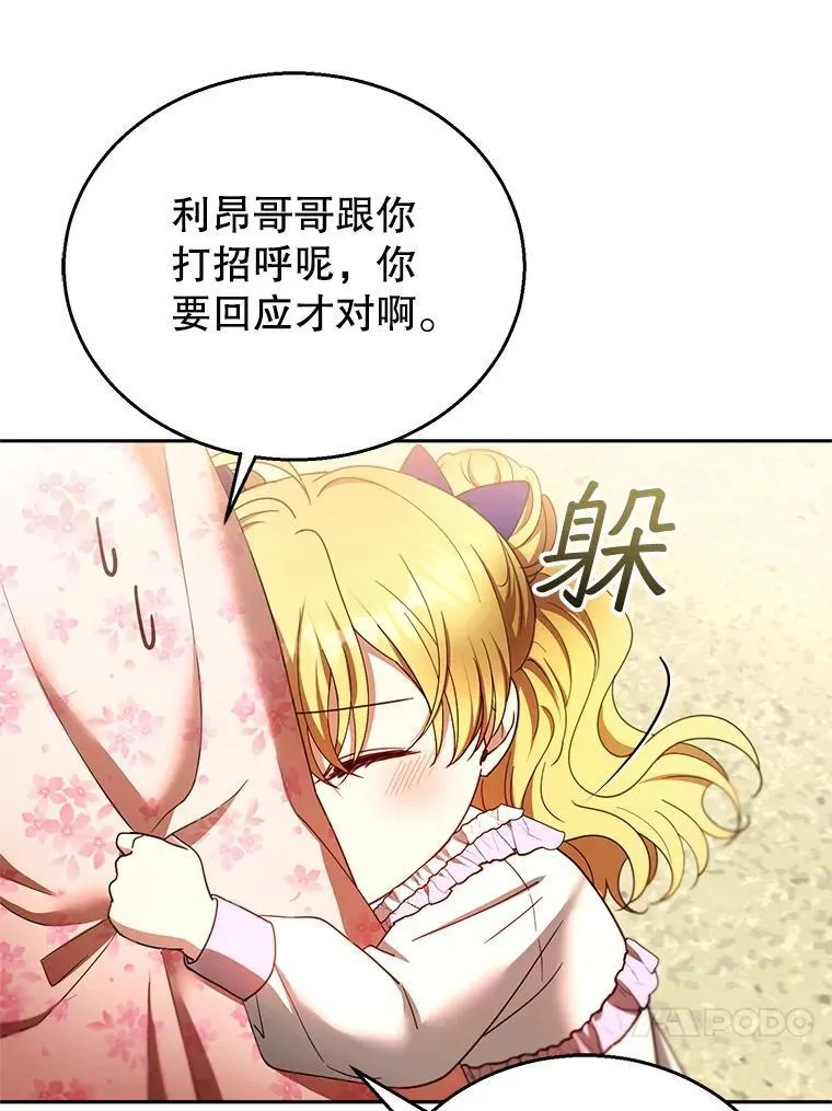 107.祝福22