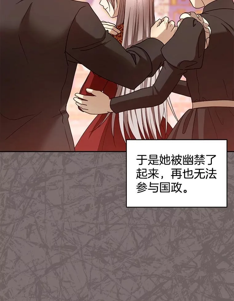100.老套的结局69