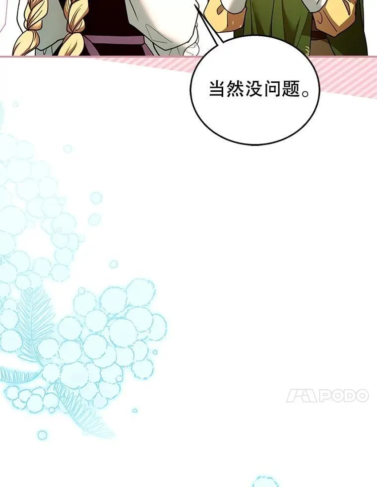 105.老朋友23