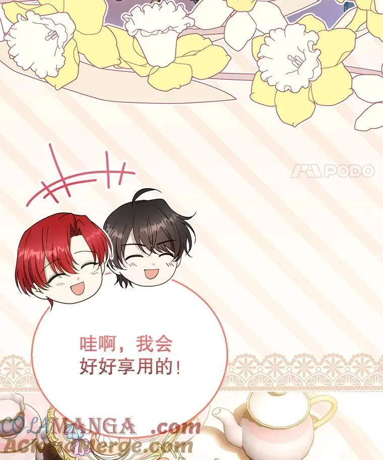 107.祝福40