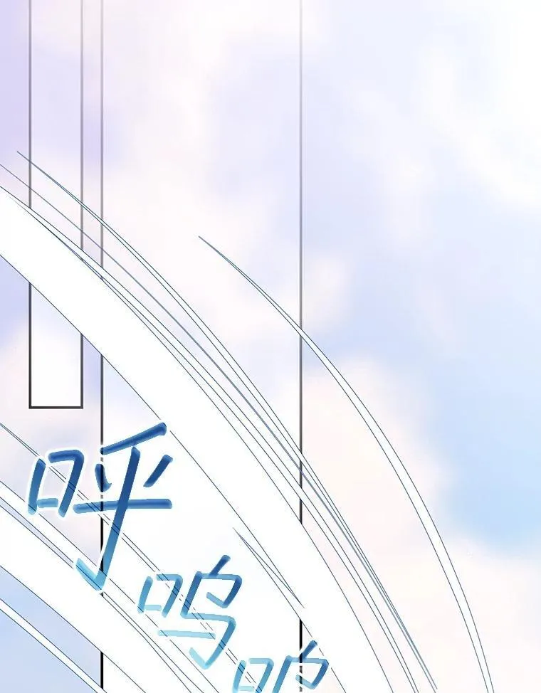98.被吞噬的皇宫81