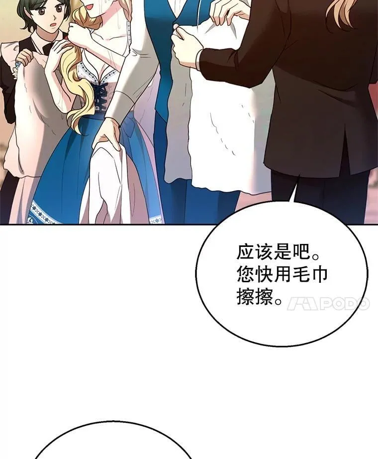 106.占卜87