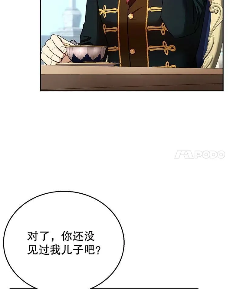 105.老朋友47