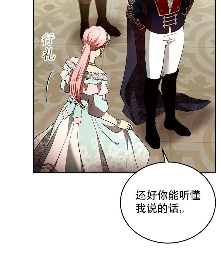 109.新年会95