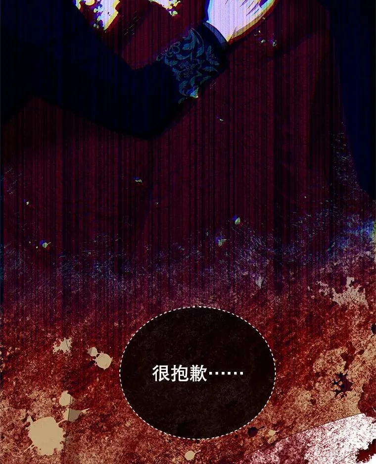 103.梦魇74
