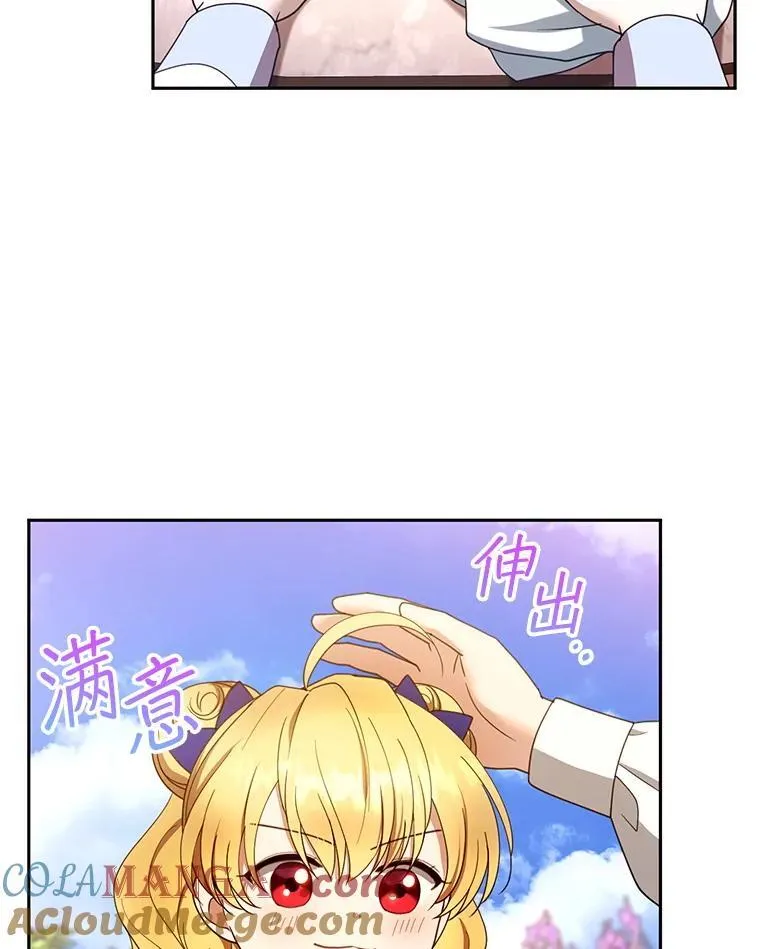 107.祝福56