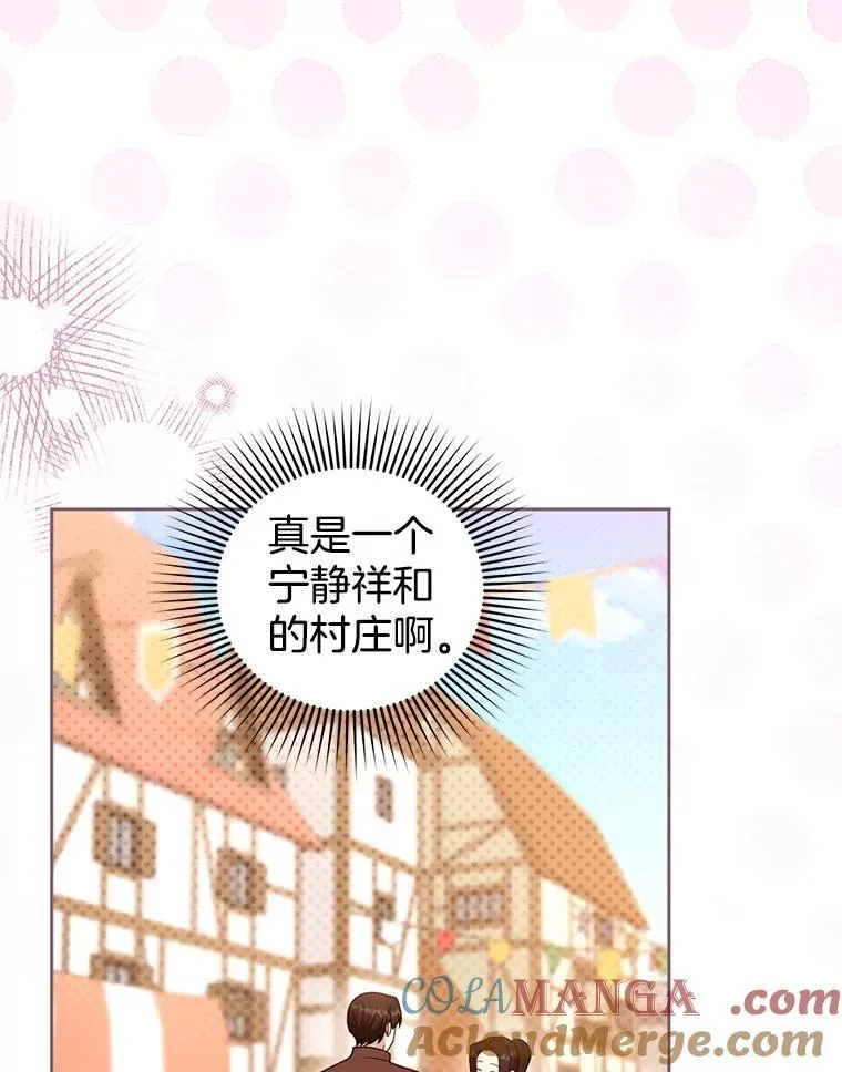 104.旅行96