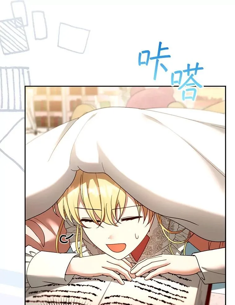 108.利昂的婚事7