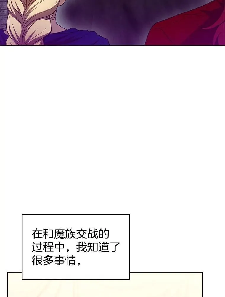 102.扭转命运41