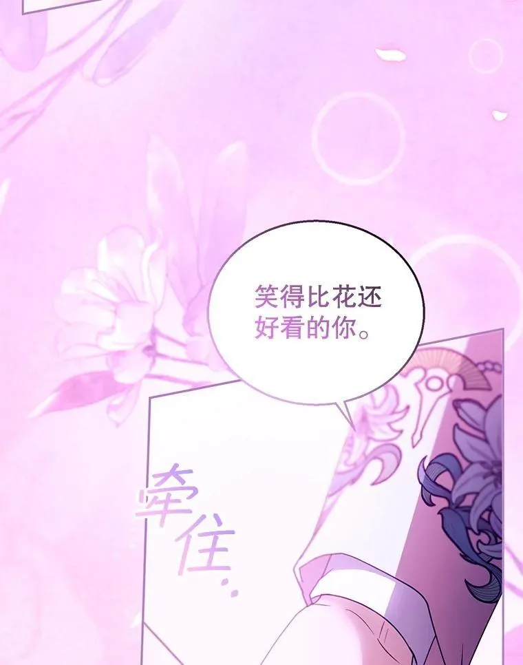 106.占卜55