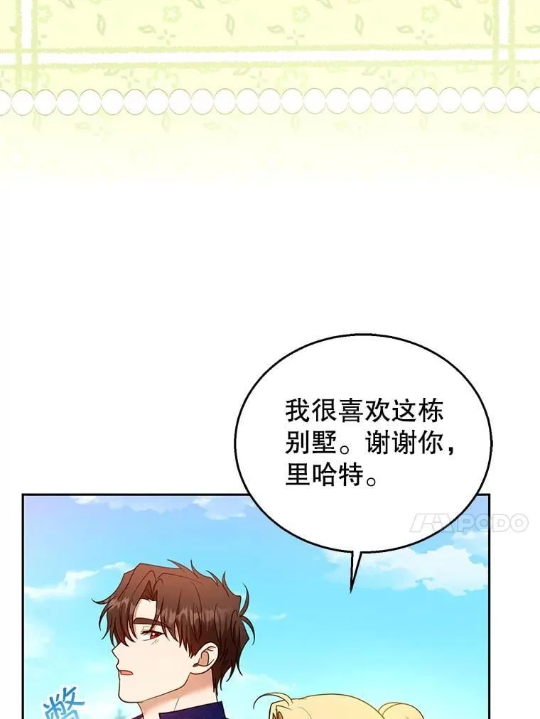 104.旅行70