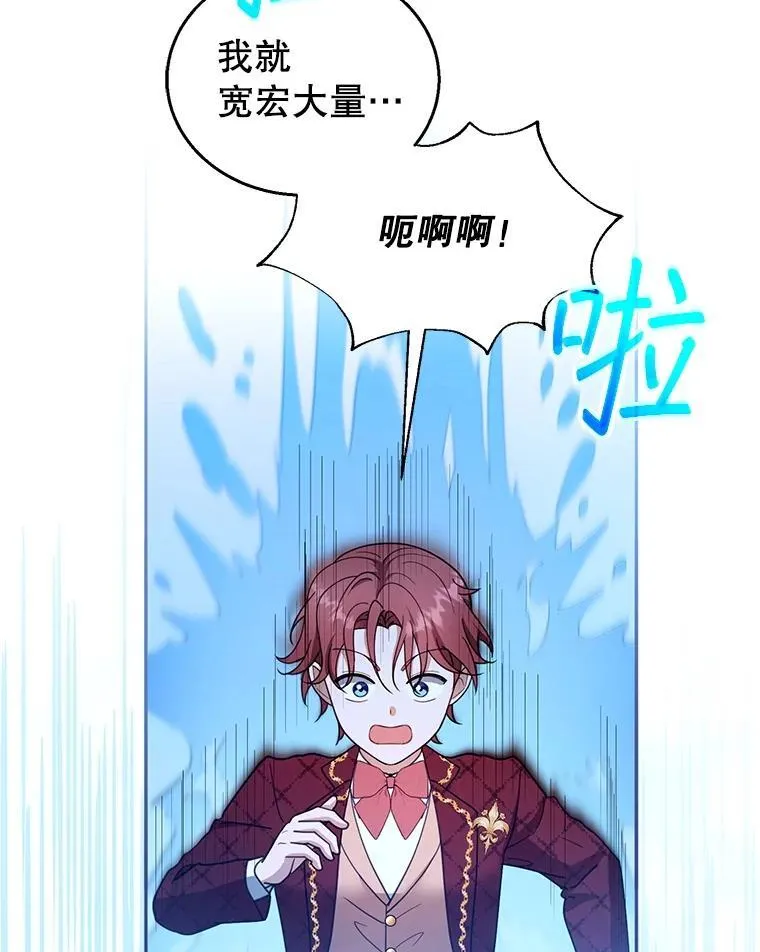 109.新年会61