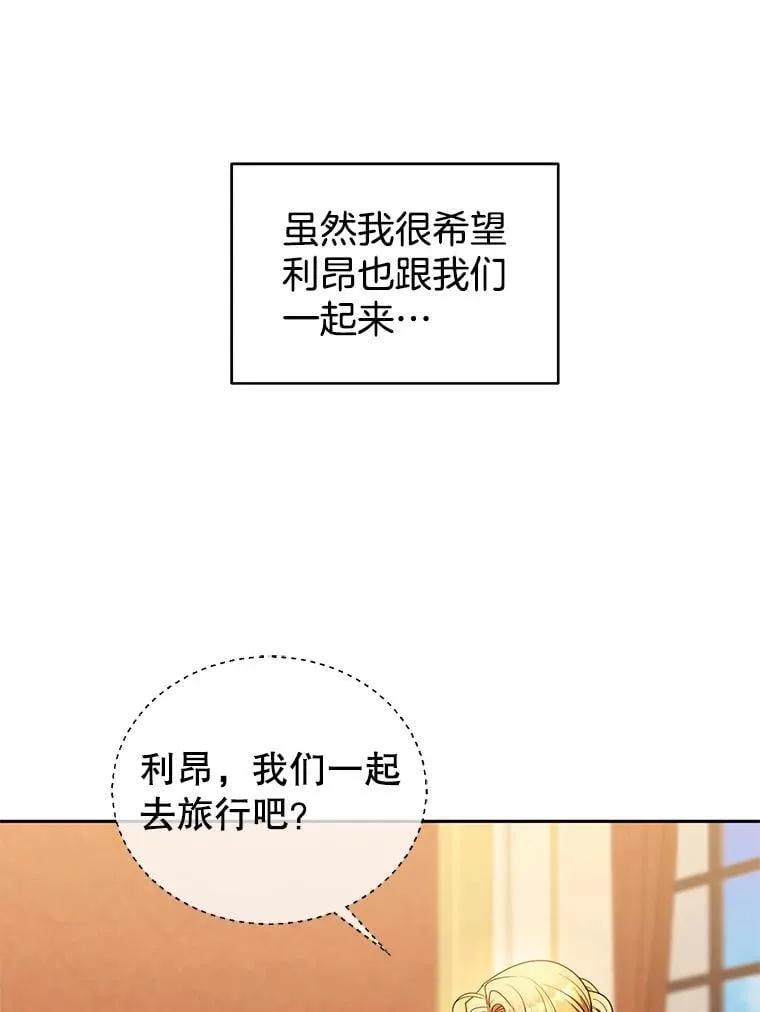 104.旅行65