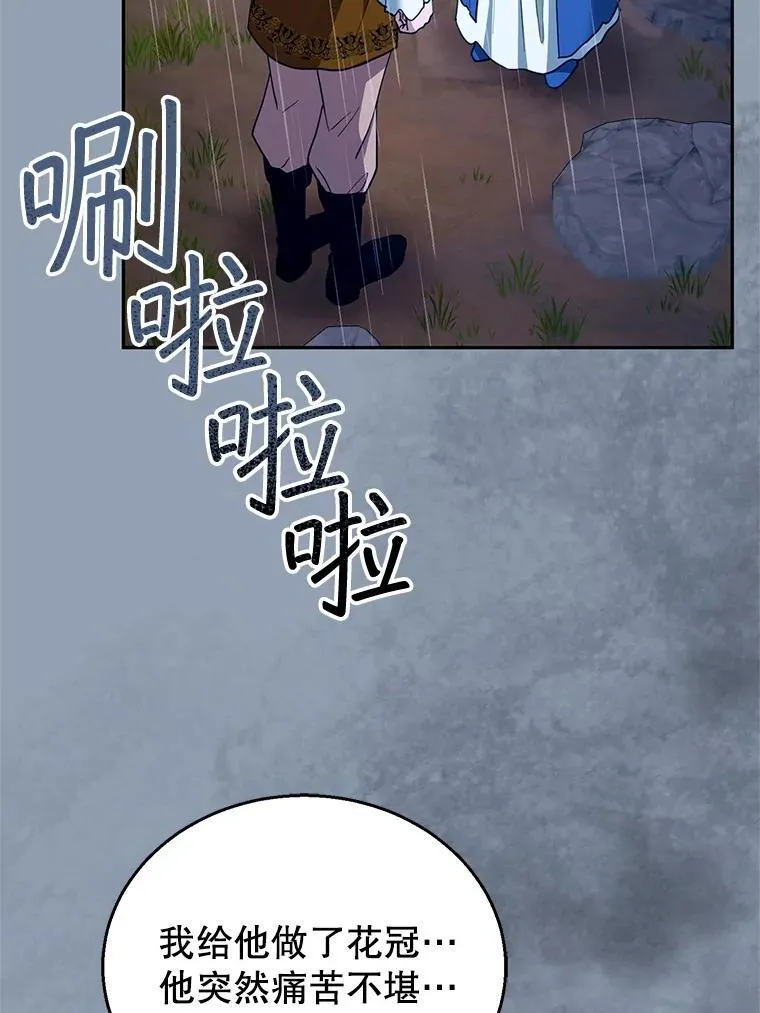 102.扭转命运19