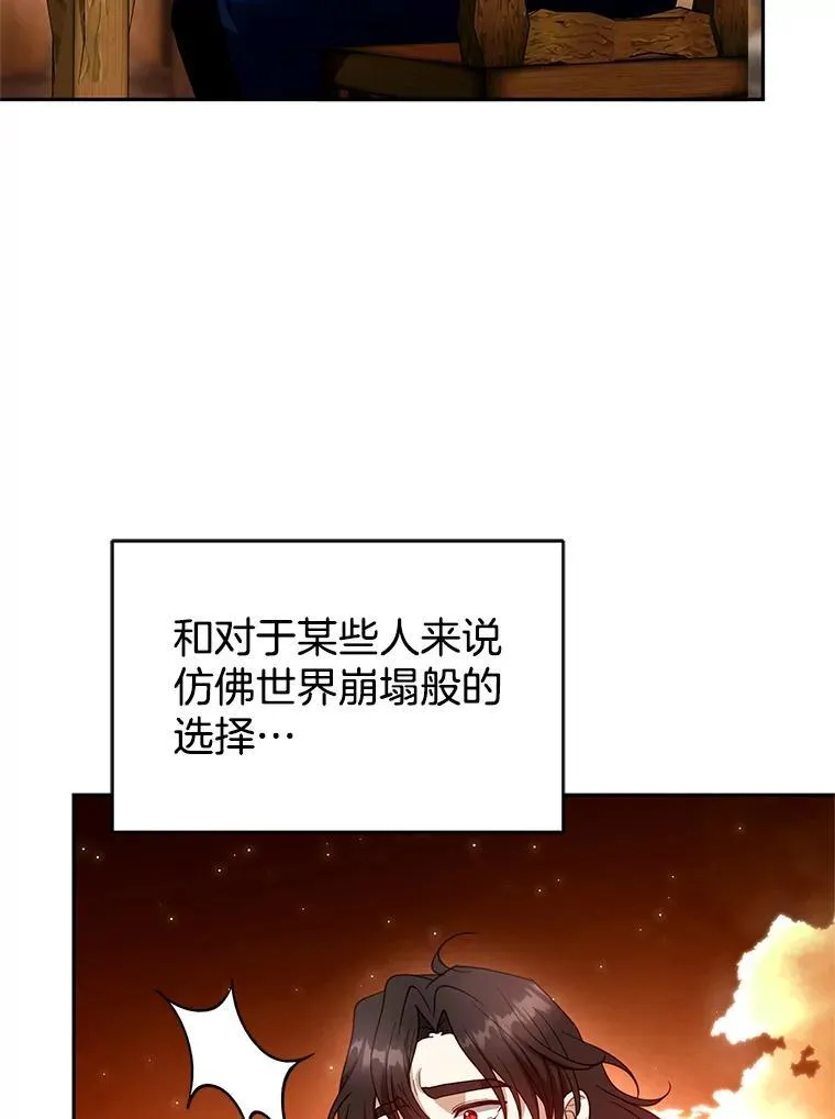 102.扭转命运113